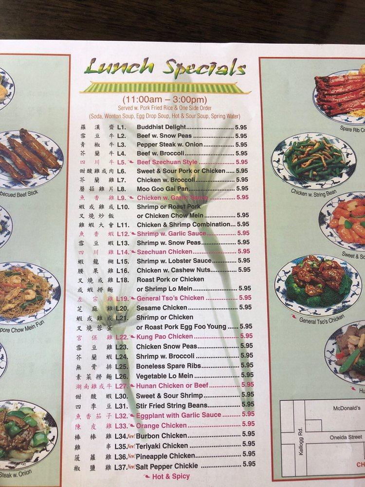 Menu at China House restaurant, New Hartford, Oneida St