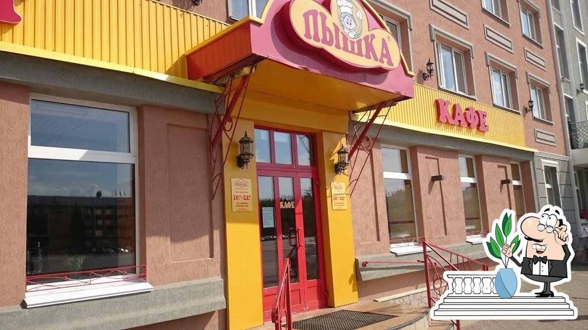 Кафе Эко Пышка, Нефтекамск - Отзывы о ресторане