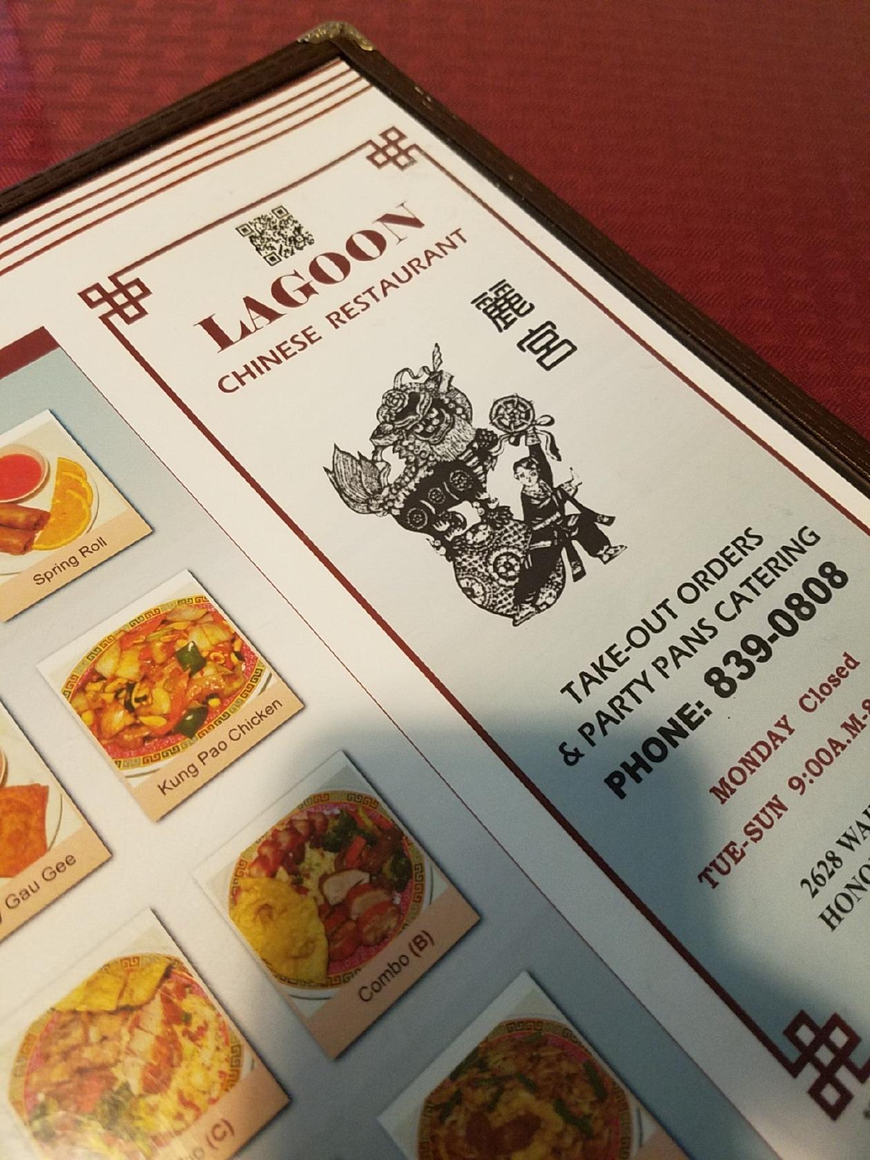 menu-at-lagoon-chinese-restaurant-honolulu-waiwai-loop