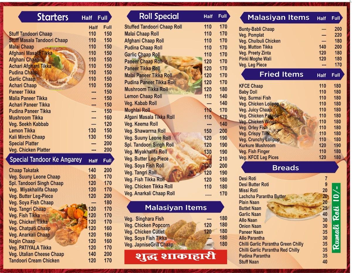 Menu at Singh's veg grill, Delhi, E2 51
