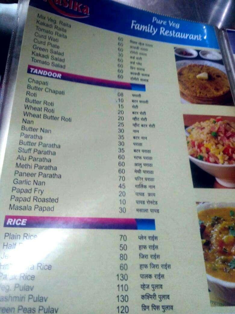 Rasika Hotel (pure veg) menu