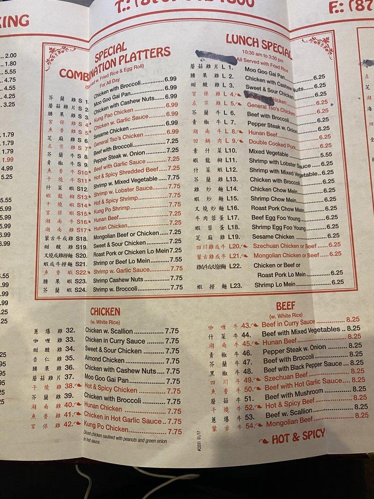 Menu at China King Super Buffet restaurant, Batesville