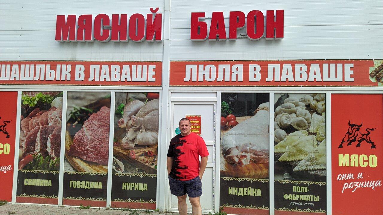 Мясной барон, Константиновск - Отзывы о ресторане