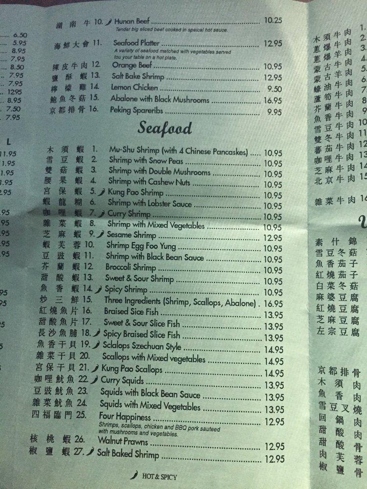 Menu at Grand China Chinese Cuisine restaurant, Placerville