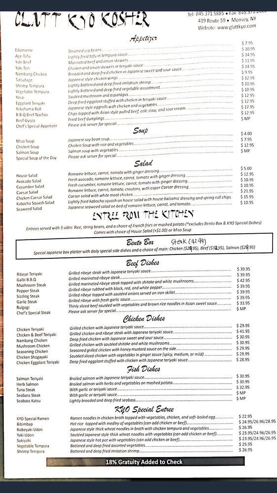 Menu At Kyo Restaurant Monsey