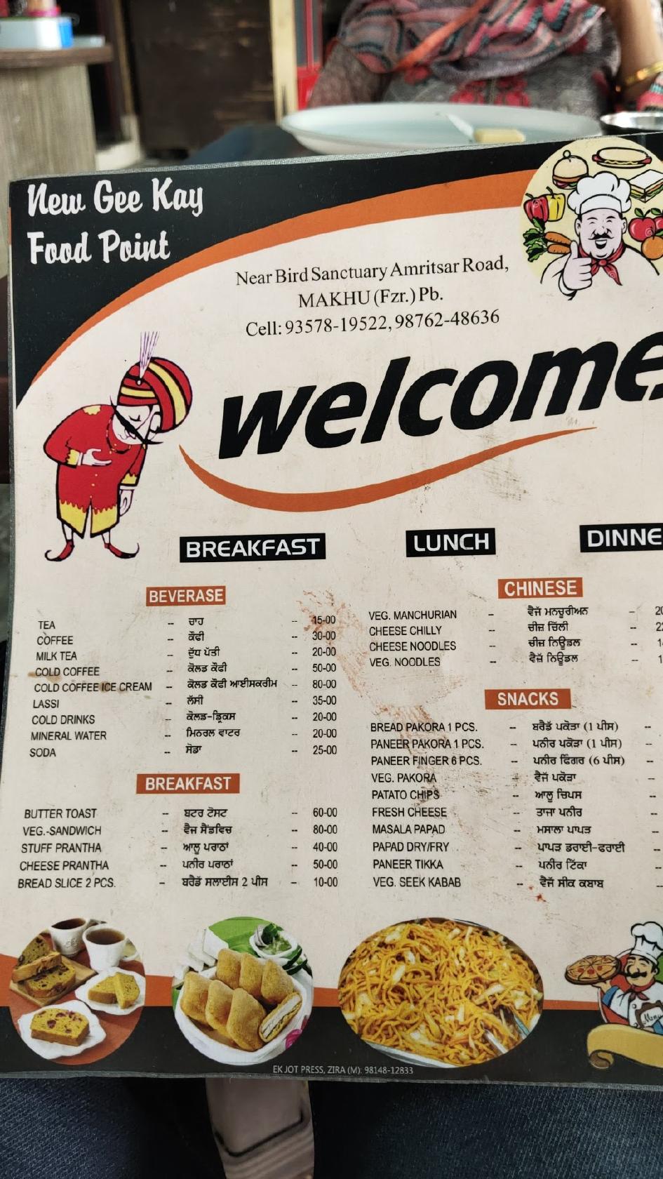 Menu at New GK Food Point, Talwandi Nepalan