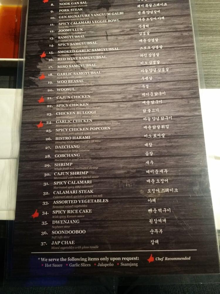 Menu at Gen Korean BBQ House, Rancho Cucamonga