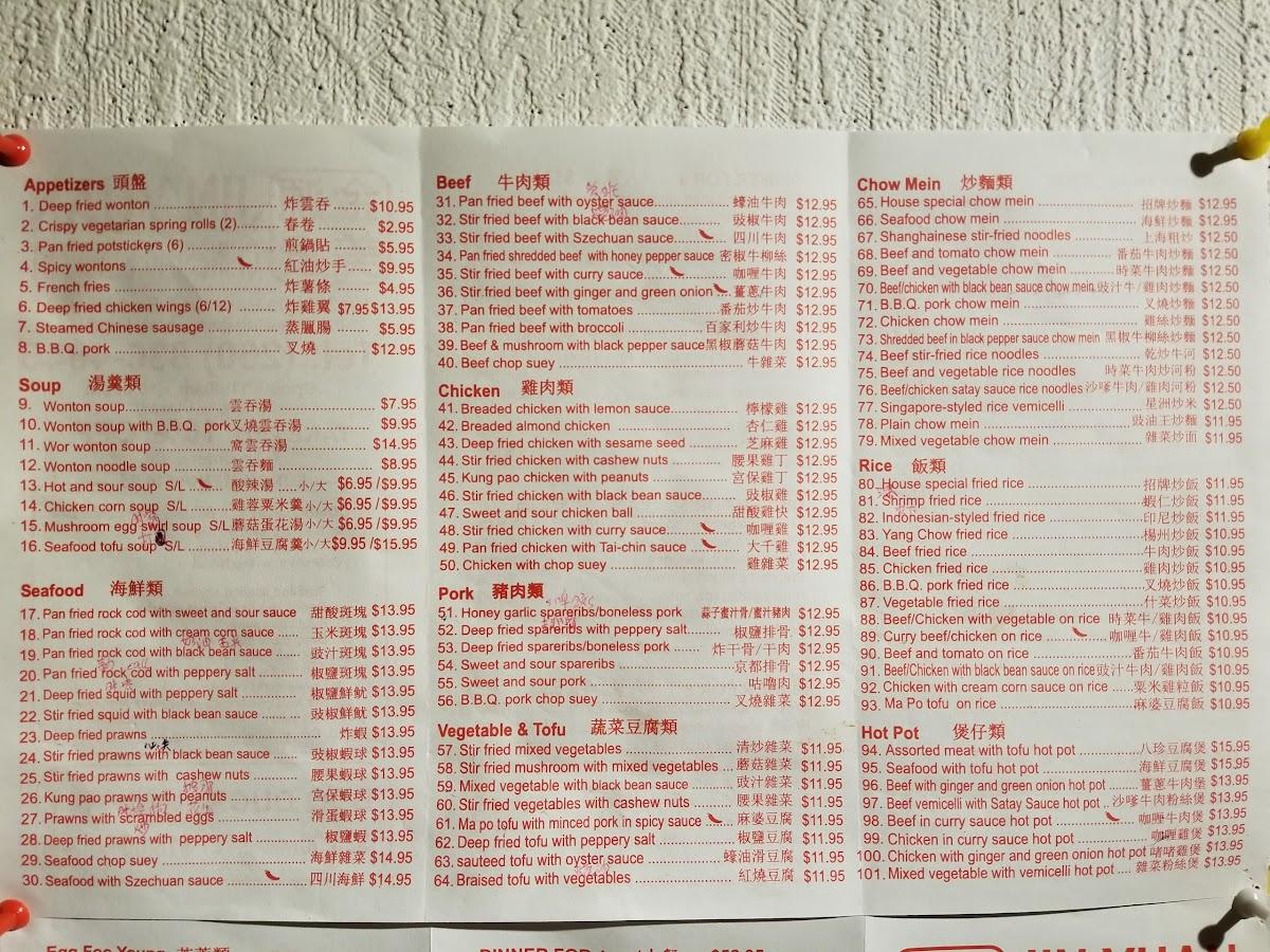 Menu at Jin Yuan Chinese Restaurant, Sicamous