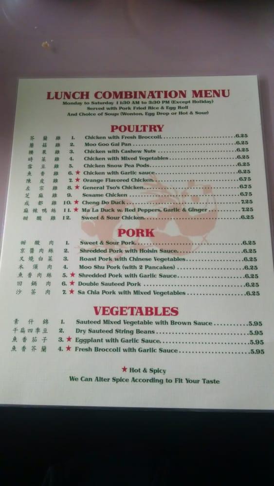 panda garden menu near me