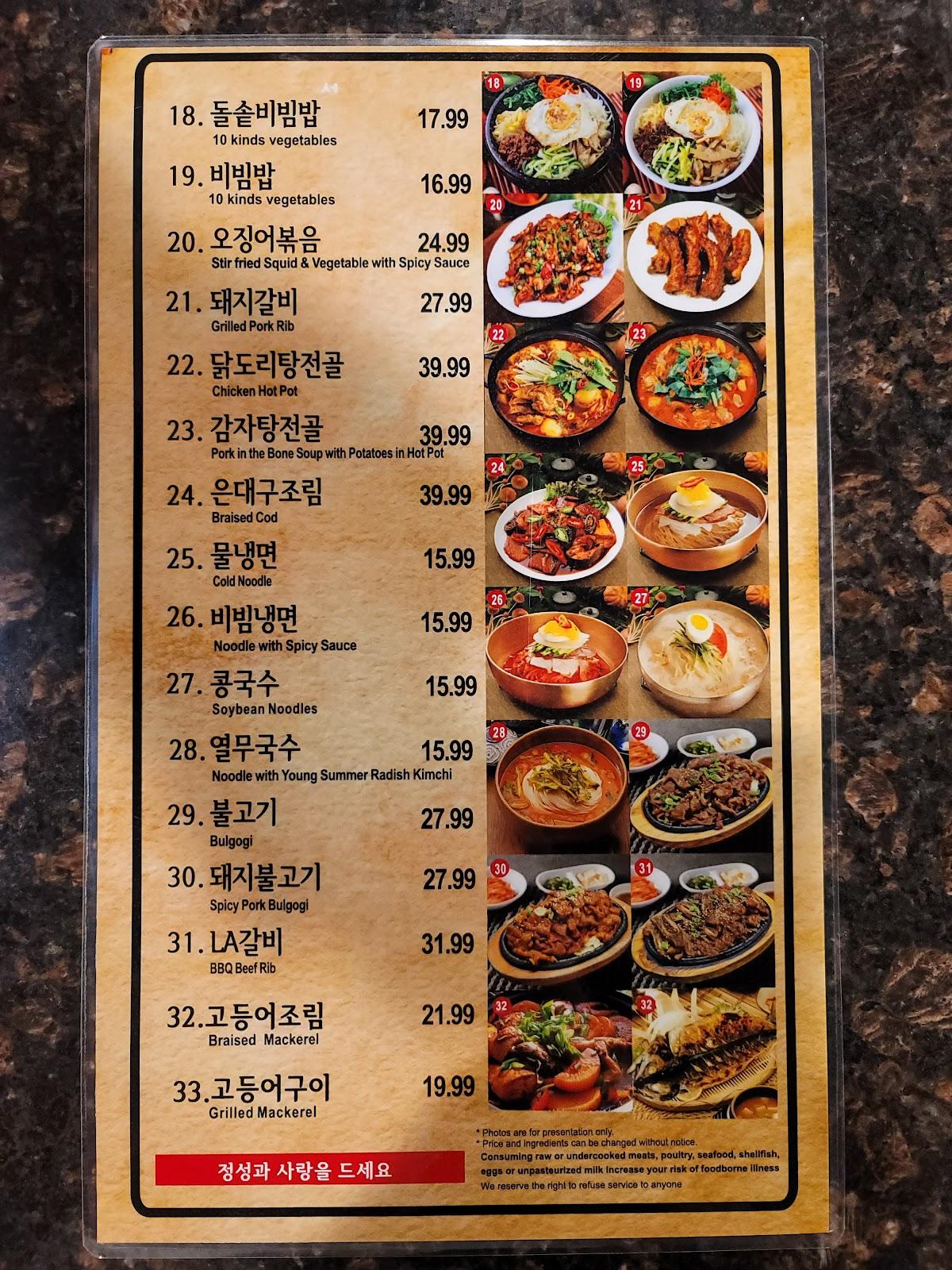 Menu at Seoul HotPot Korean Restaurant, Las Vegas