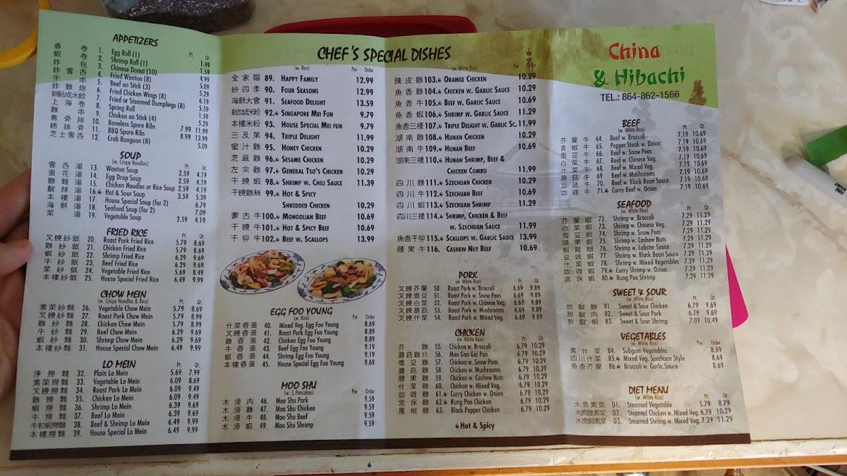 Menu at China & Hibachi restaurant, Fountain Inn