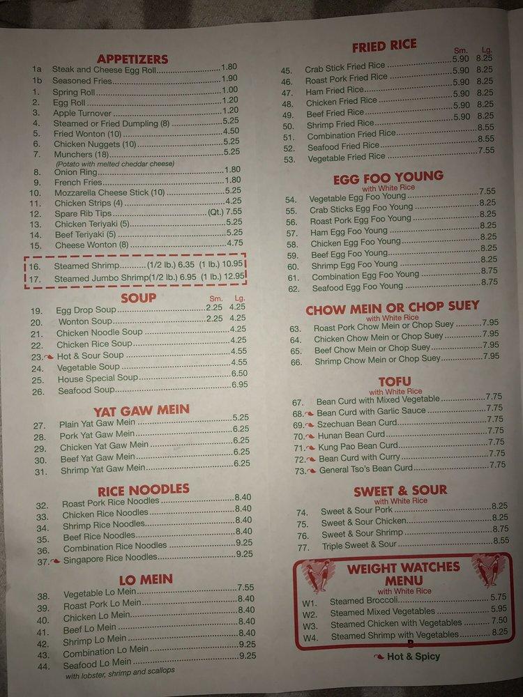 Menu at Oriental Express restaurant, Capitol Heights, Marlboro Pike
