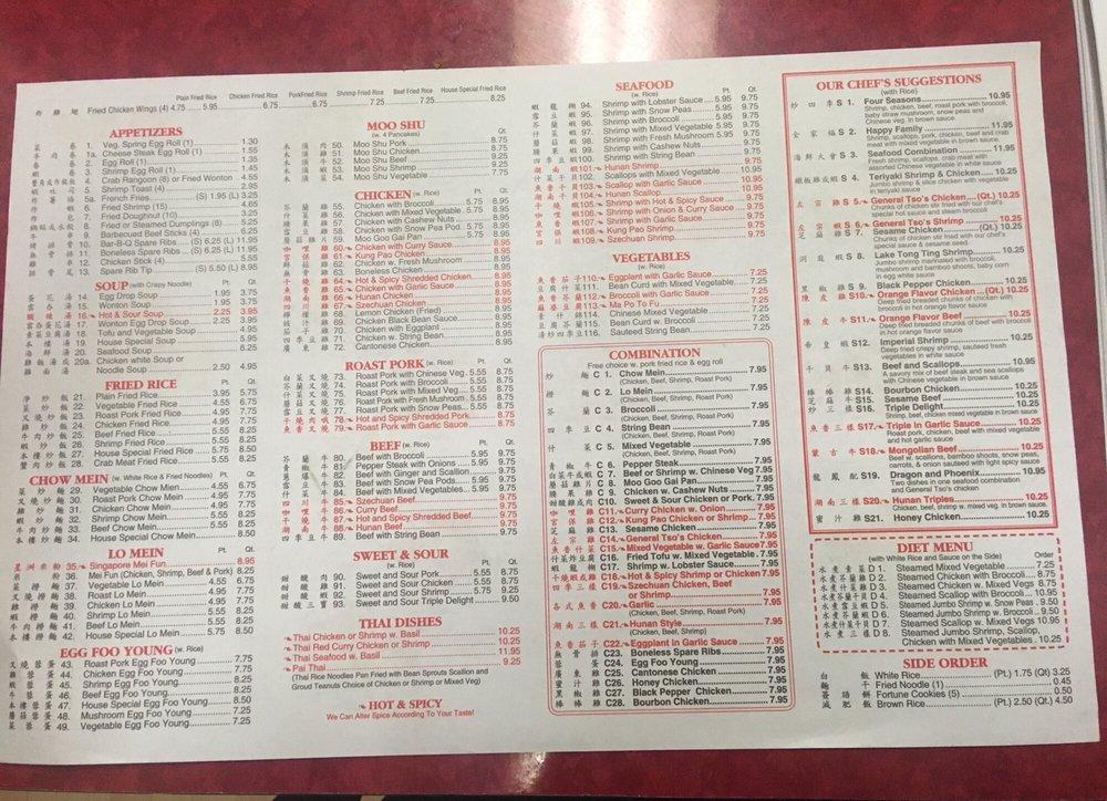 Menu at Golden Wok restaurant, Rocky Mount