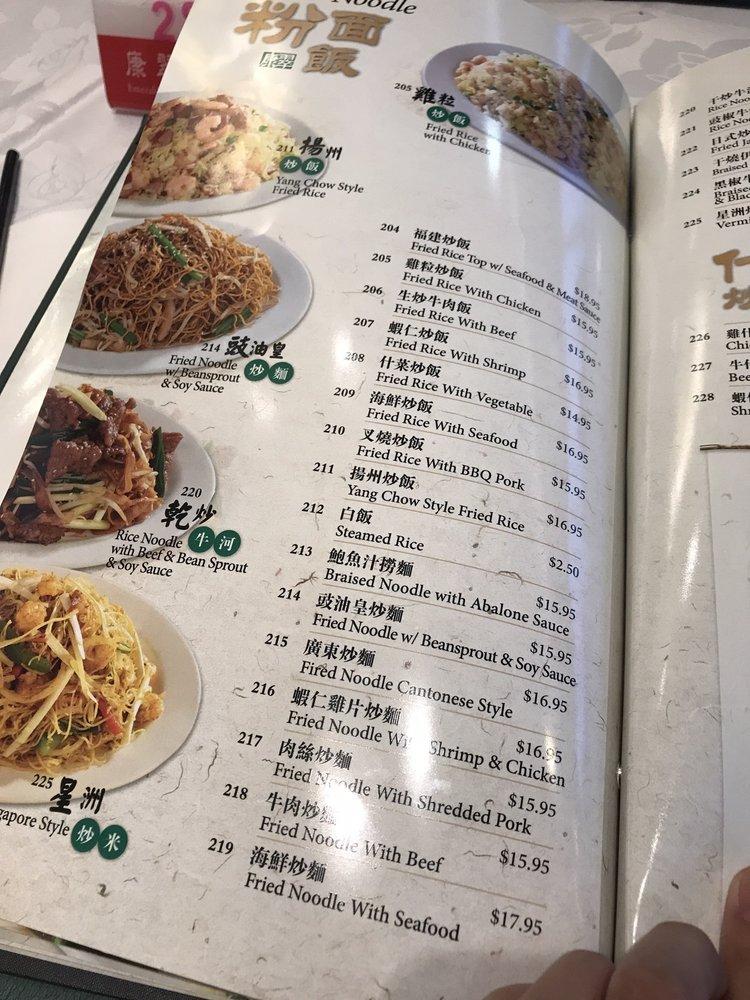Menu at Emerald Chinese Restaurant, Mississauga, 30 Eglinton Ave W