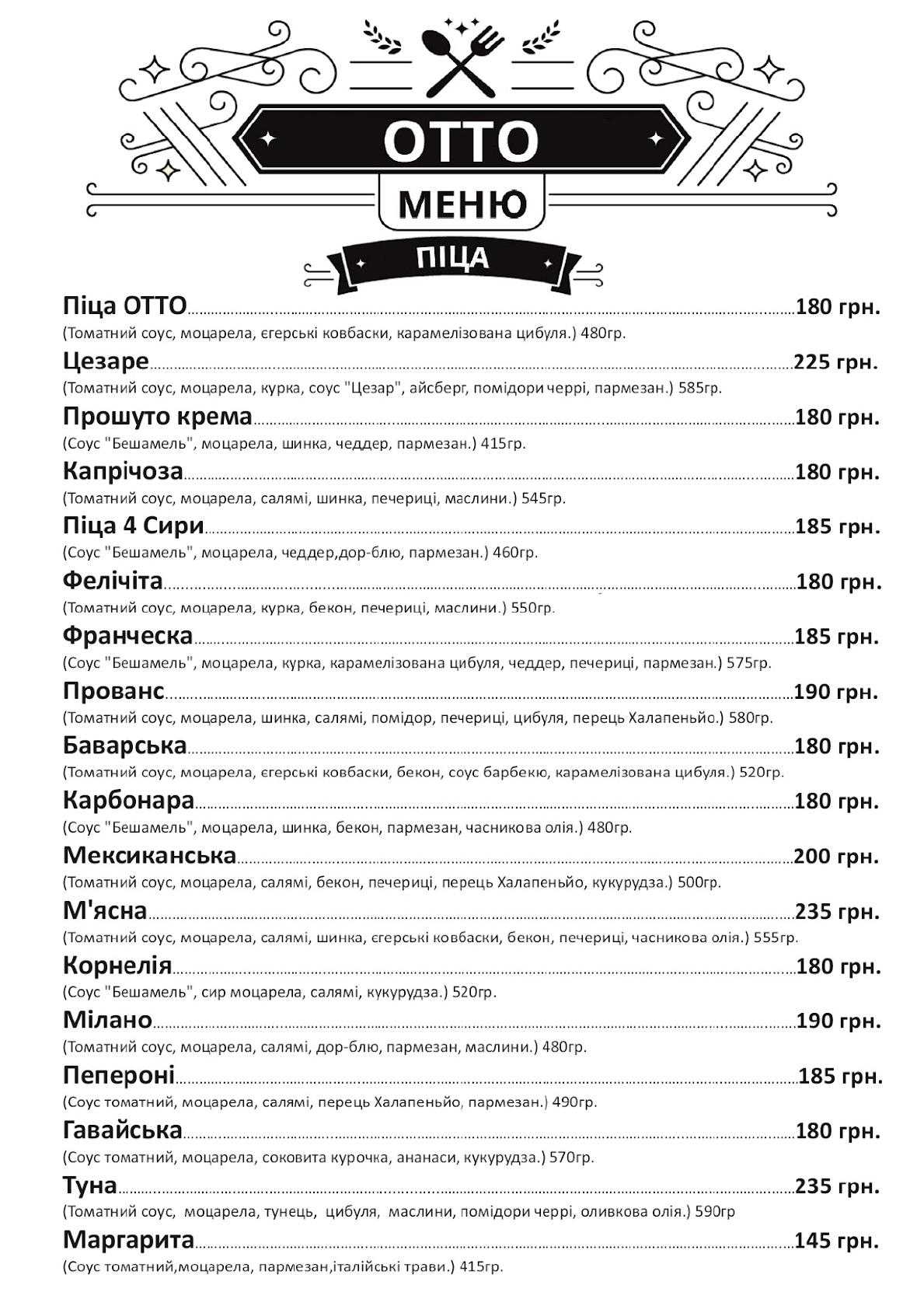 Menu at Pizza OTTO restaurant, Lviv