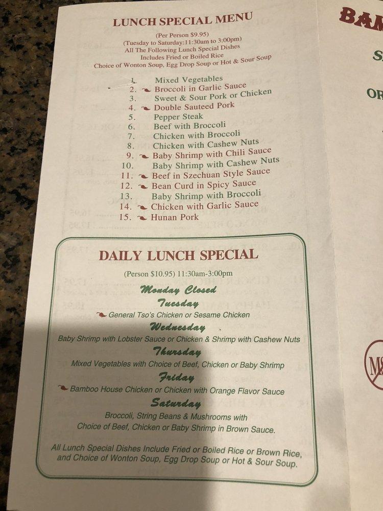 Menu at Bamboo House restaurant, Ridgewood