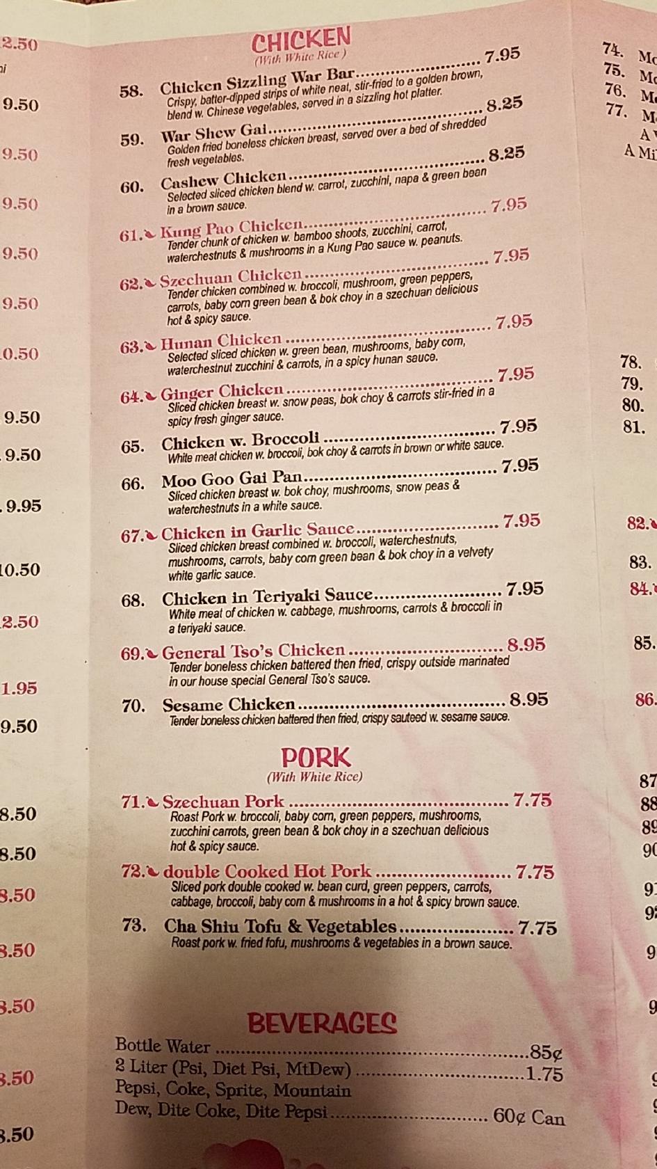 Menu at Tong Garden restaurant, Pittsburgh