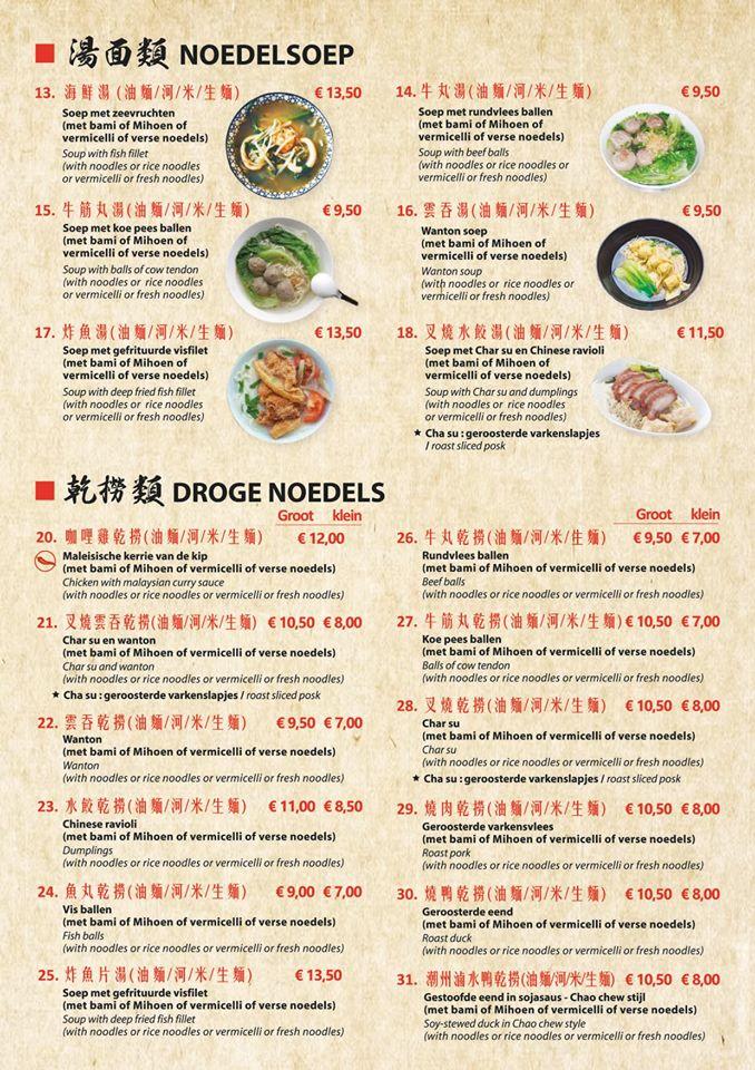 Menu at Da Jia Le Malaysian Noodles, Antwerp