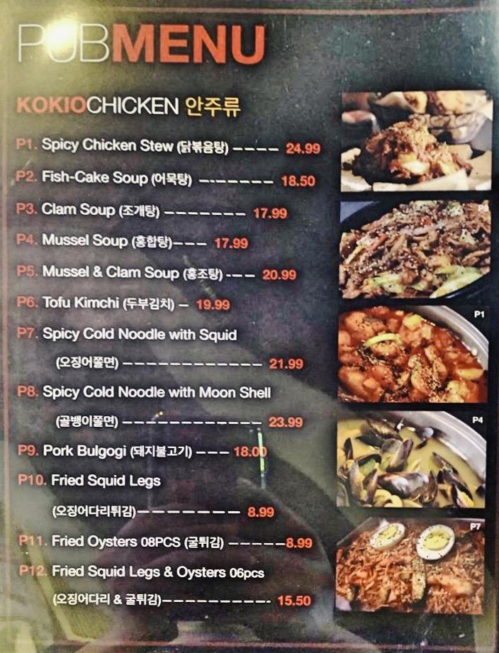 Menu at Kokio ChickenHawaiian Gardens restaurant, Hawaiian Gardens, E