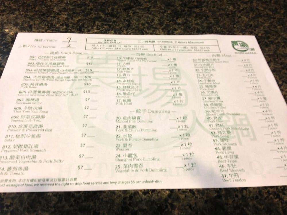 Menu au Claypot Hot Pot and BBQ, Richmond