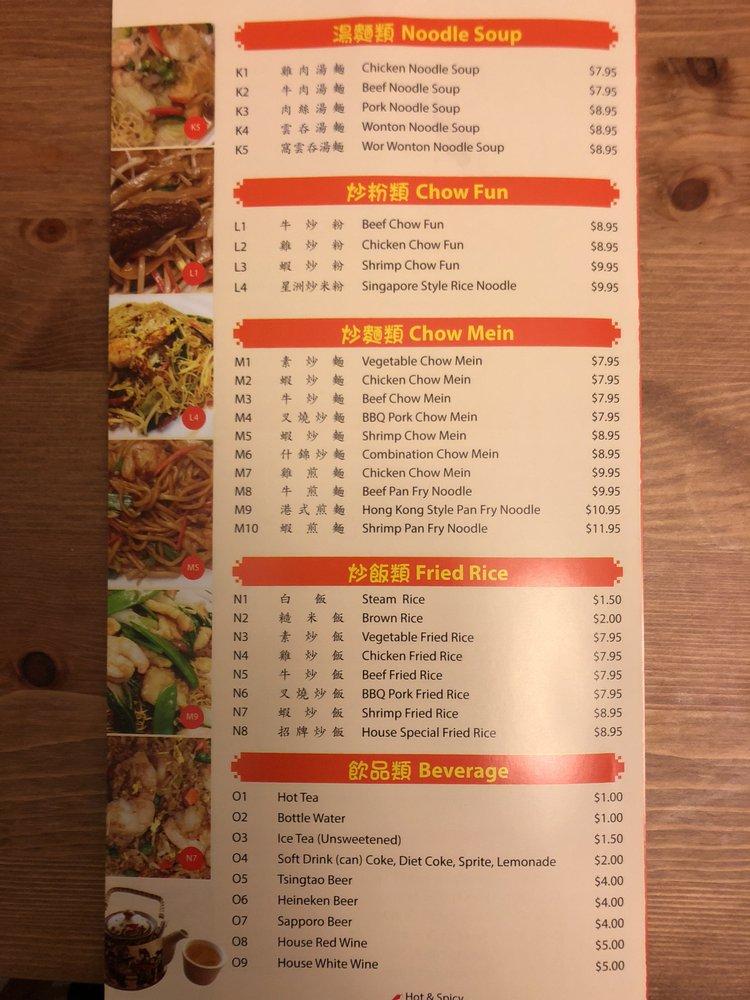 Menu at Kung Fu Kitchen restaurant, Walnut Creek