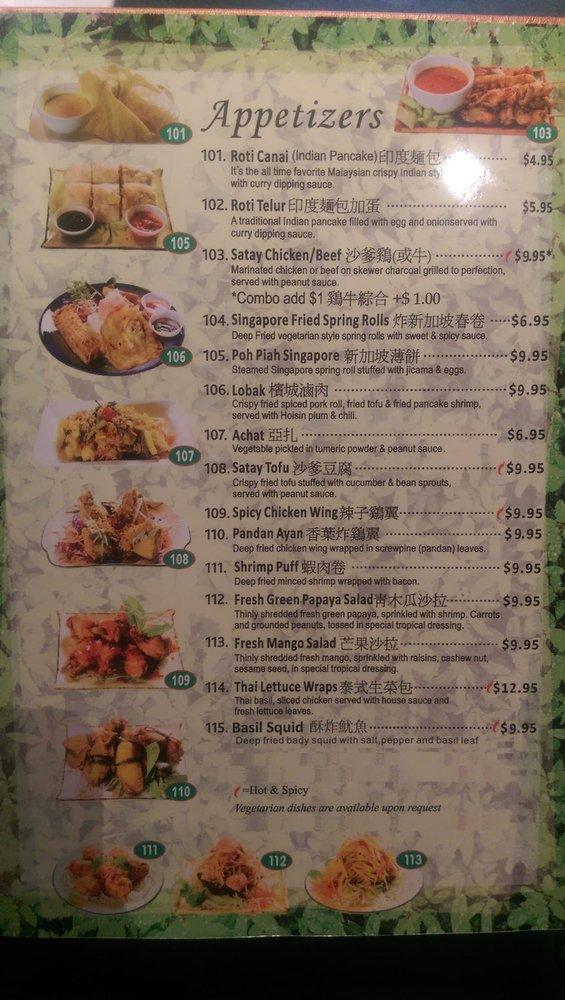 Menu at Banana Island restaurant, Daly City