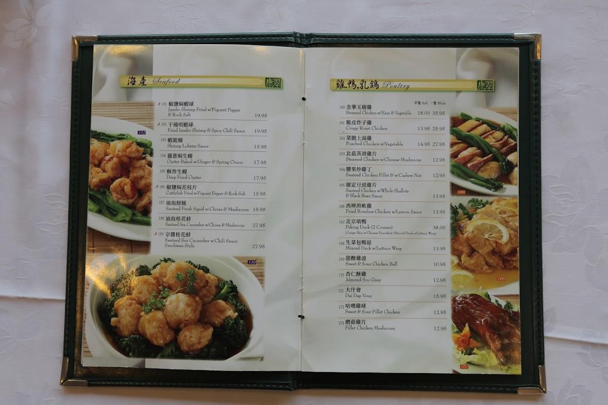 Menu at Emerald Chinese Restaurant, Mississauga, 30 Eglinton Ave W