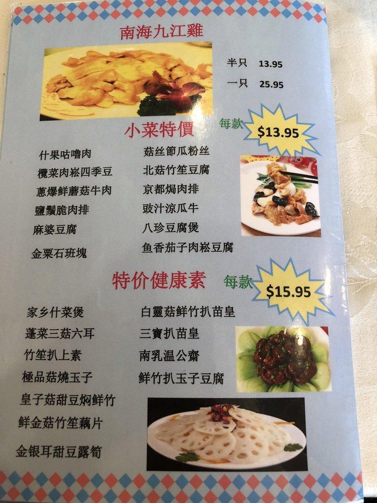 Menu at Top Choice Restaurant 阿一小廚, Markham