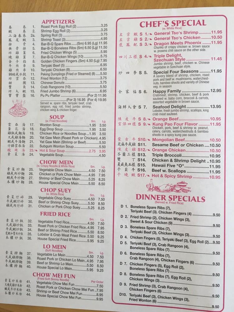 Menu at Bamboo Garden Chinese Take Away restaurant, Middlebury