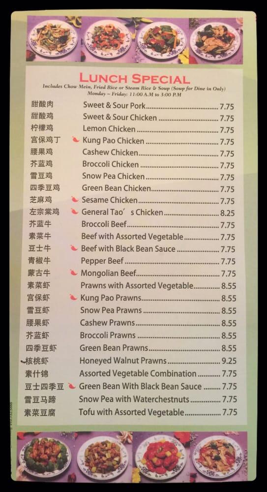 Menu at ABC China Restaurant, Gridley