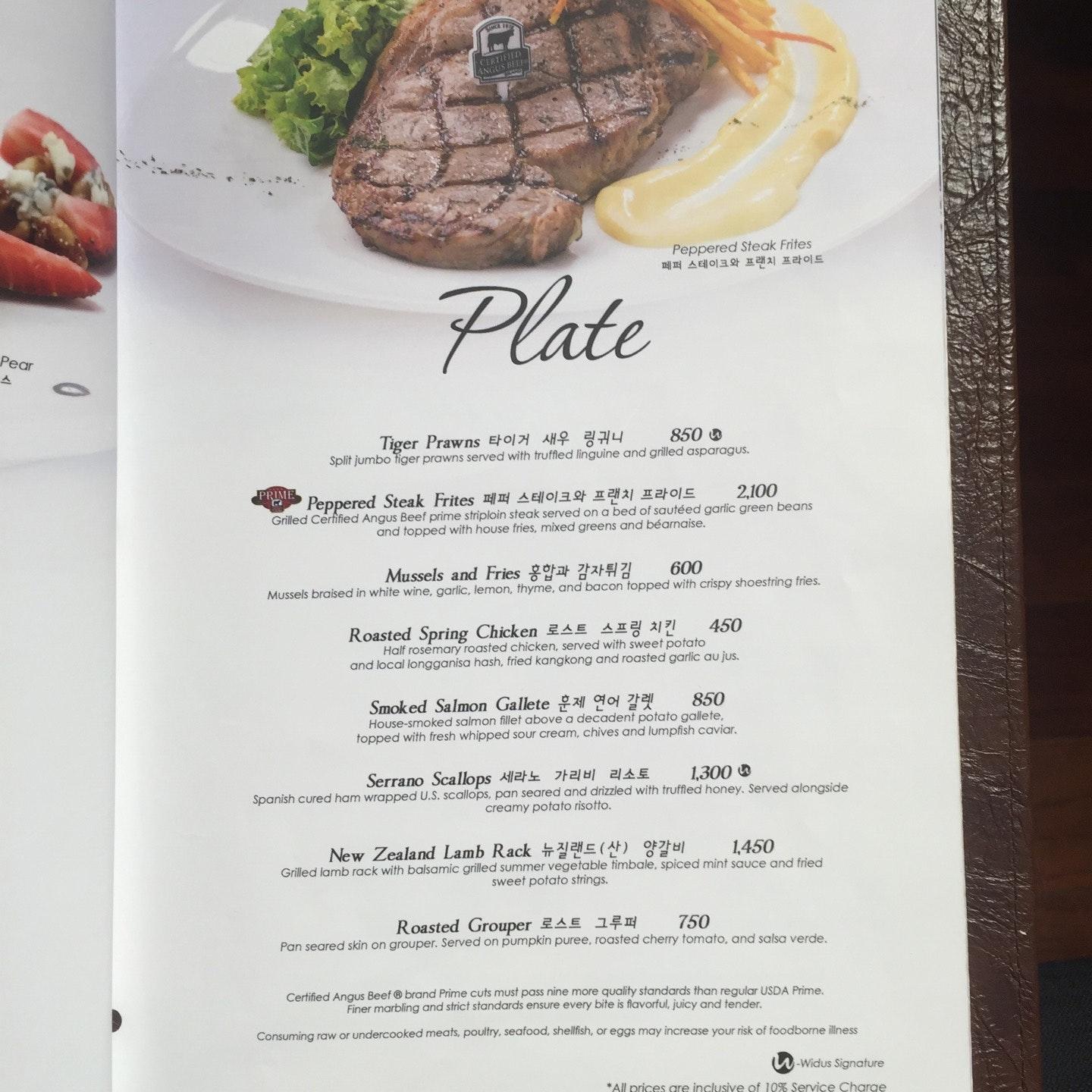 Menu at Peppers Twenty One at Widus Hotel and Casino Clark steakhouse