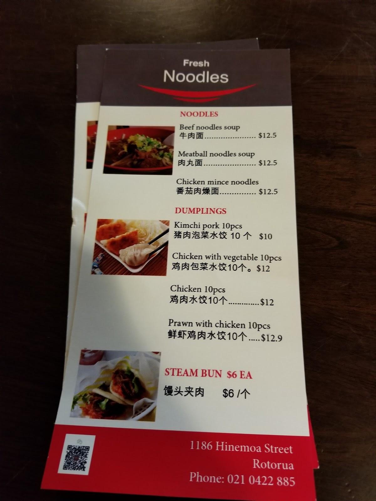 Menu at Fresh Noodles restaurant, Rotorua