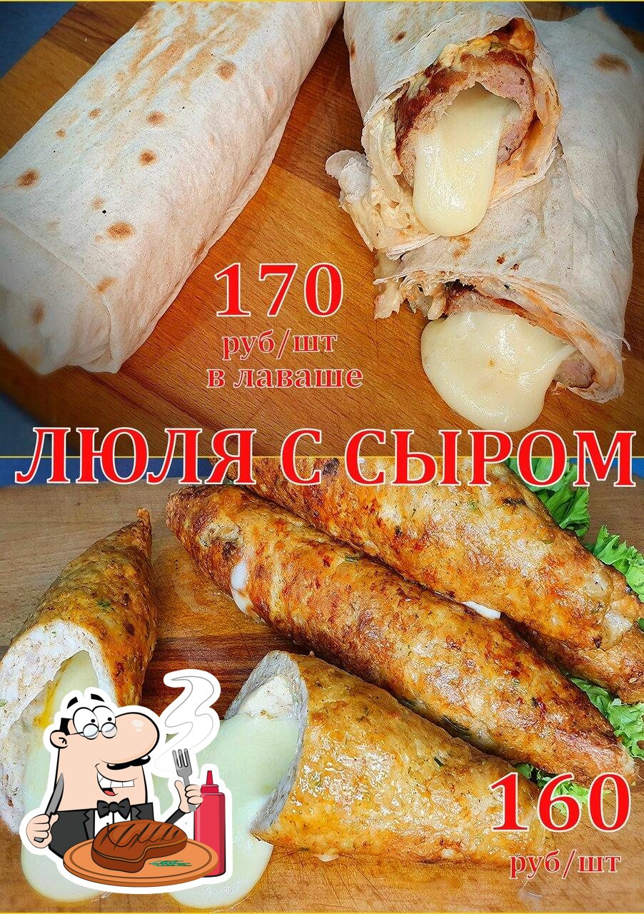 Фастфуд Империя Мяса, Азов, Севастопольская улица - Меню и отзывы о  ресторане