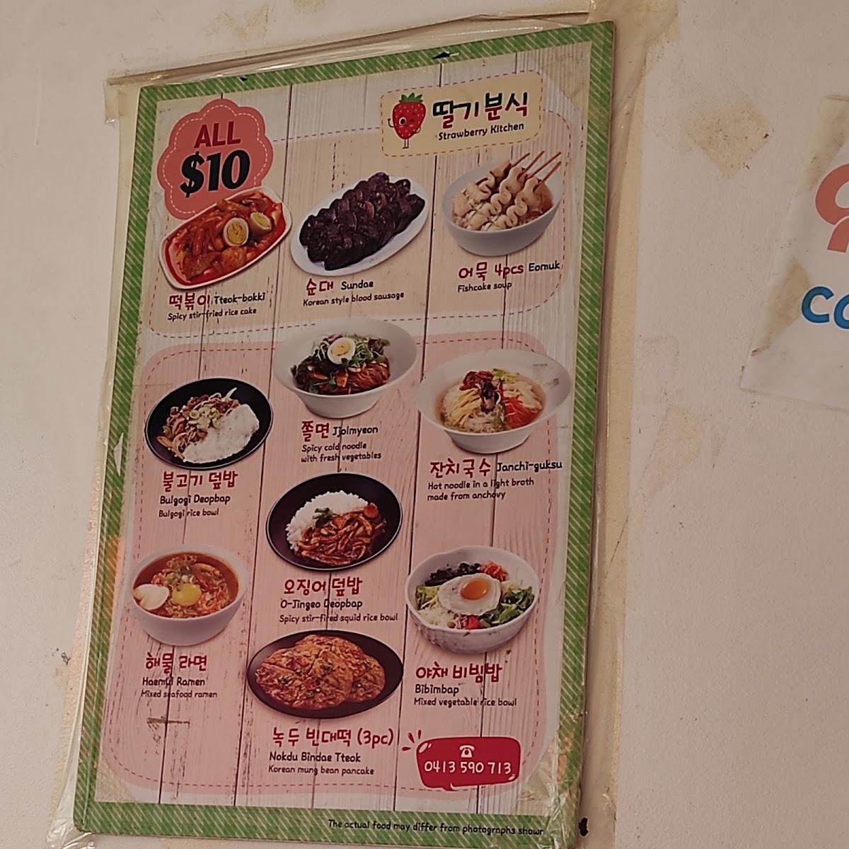 Menu at Strawberry Kitchen restaurant,