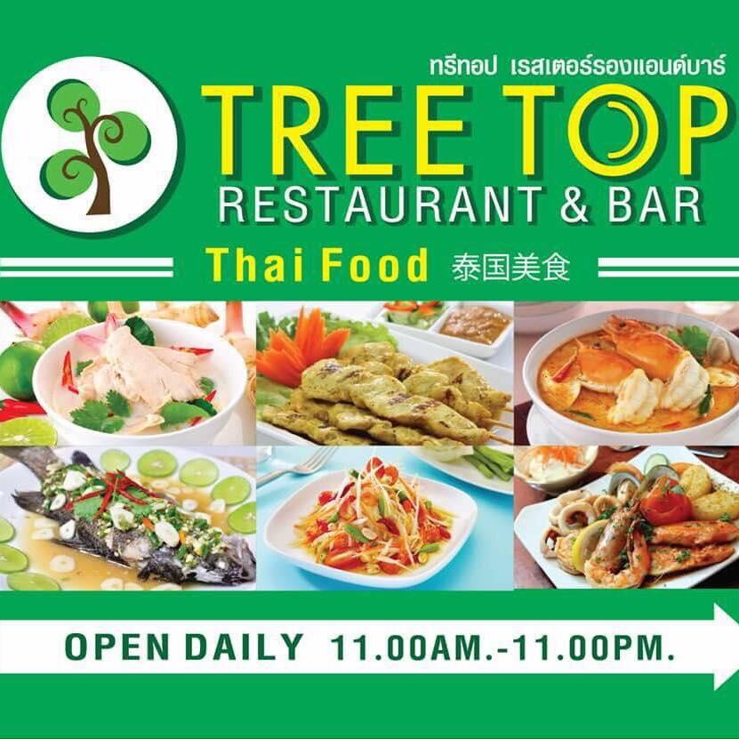 Tree Top Restaurant & Bar, Wichit Restaurant reviews