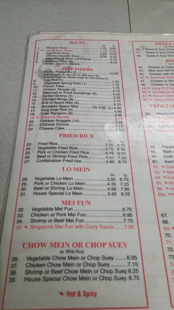 Menu at Bamboo Garden restaurant, Nashville, Lebanon Pike