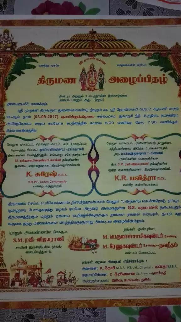 Jayanthi Bakery menu