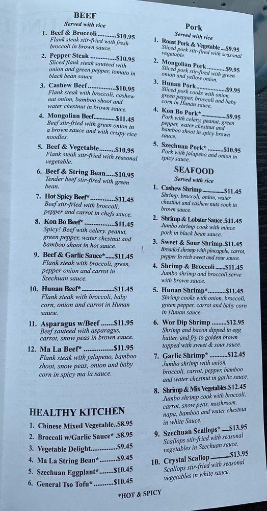 Menu at Asian Kitchen restaurant, Columbus, Stelzer Rd