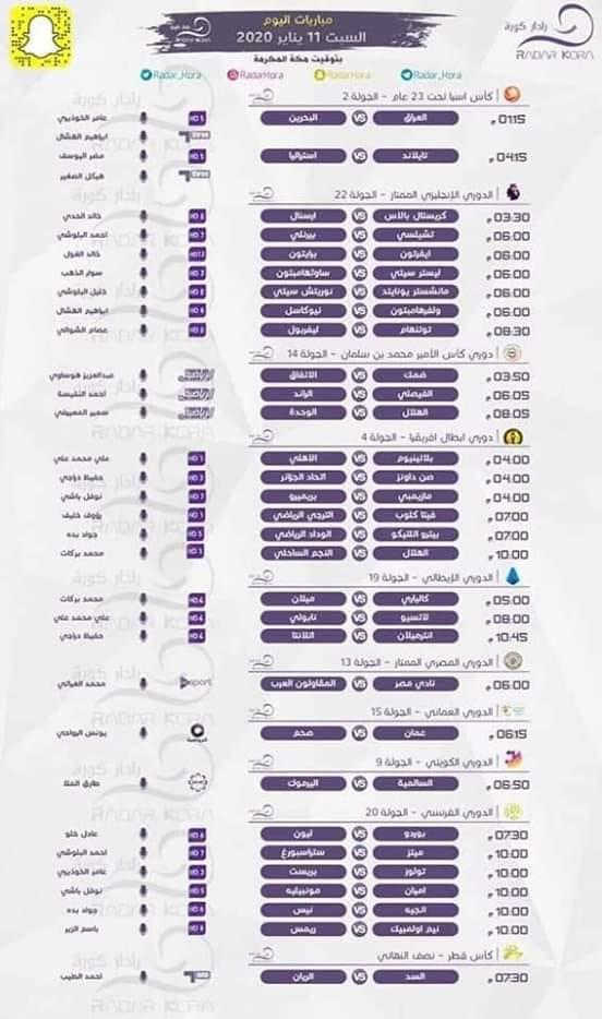 Menu at Makani Cafe, 10th of Ramadan City