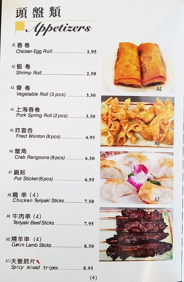 Menu at Li Wah restaurant, Cleveland