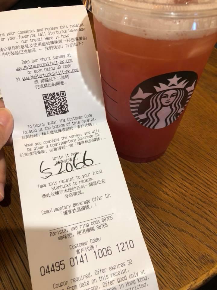 menu-at-starbucks-hong-kong-san-wan-rd