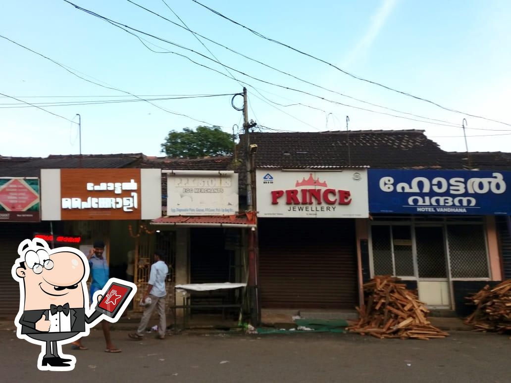 Pyngoli Hotel, Thalassery