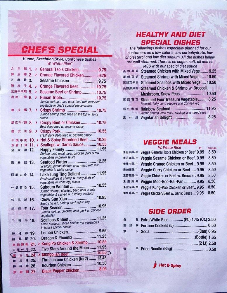 Menu at China King restaurant, Lockport