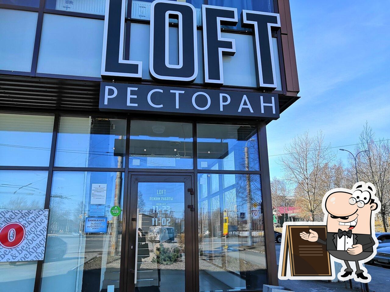 Паб и бар Loft, Петрозаводск - Отзывы о ресторане