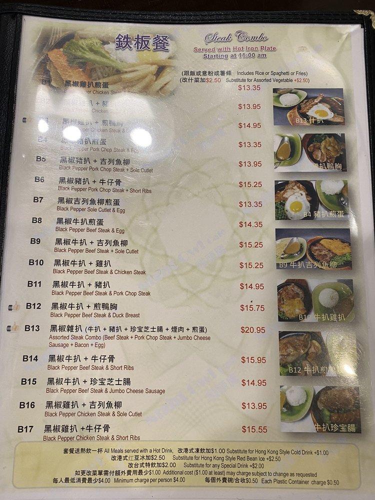 Menu At Night Owl Cafe Richmond menu-at-night-owl-cafe-richmond