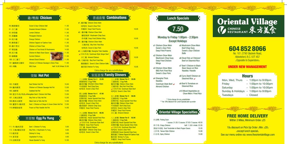 Menu at Oriental Village restaurant, Abbotsford