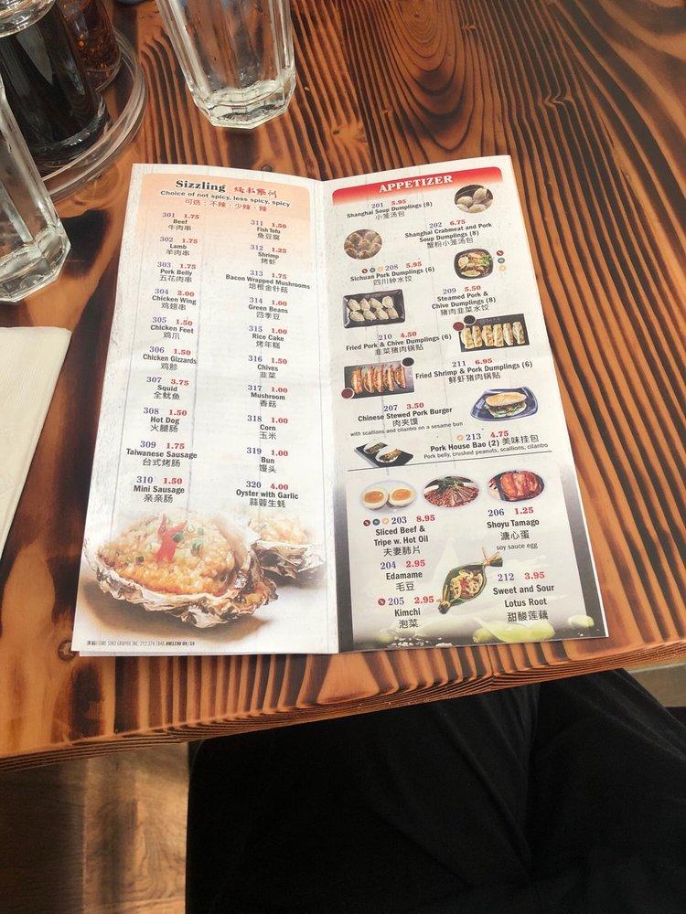 Menu at Magic noodles restaurant, Philadelphia