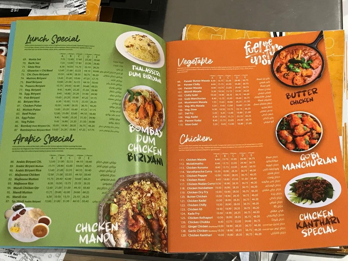 Menu at Spicy Village restaurant, Sharjah