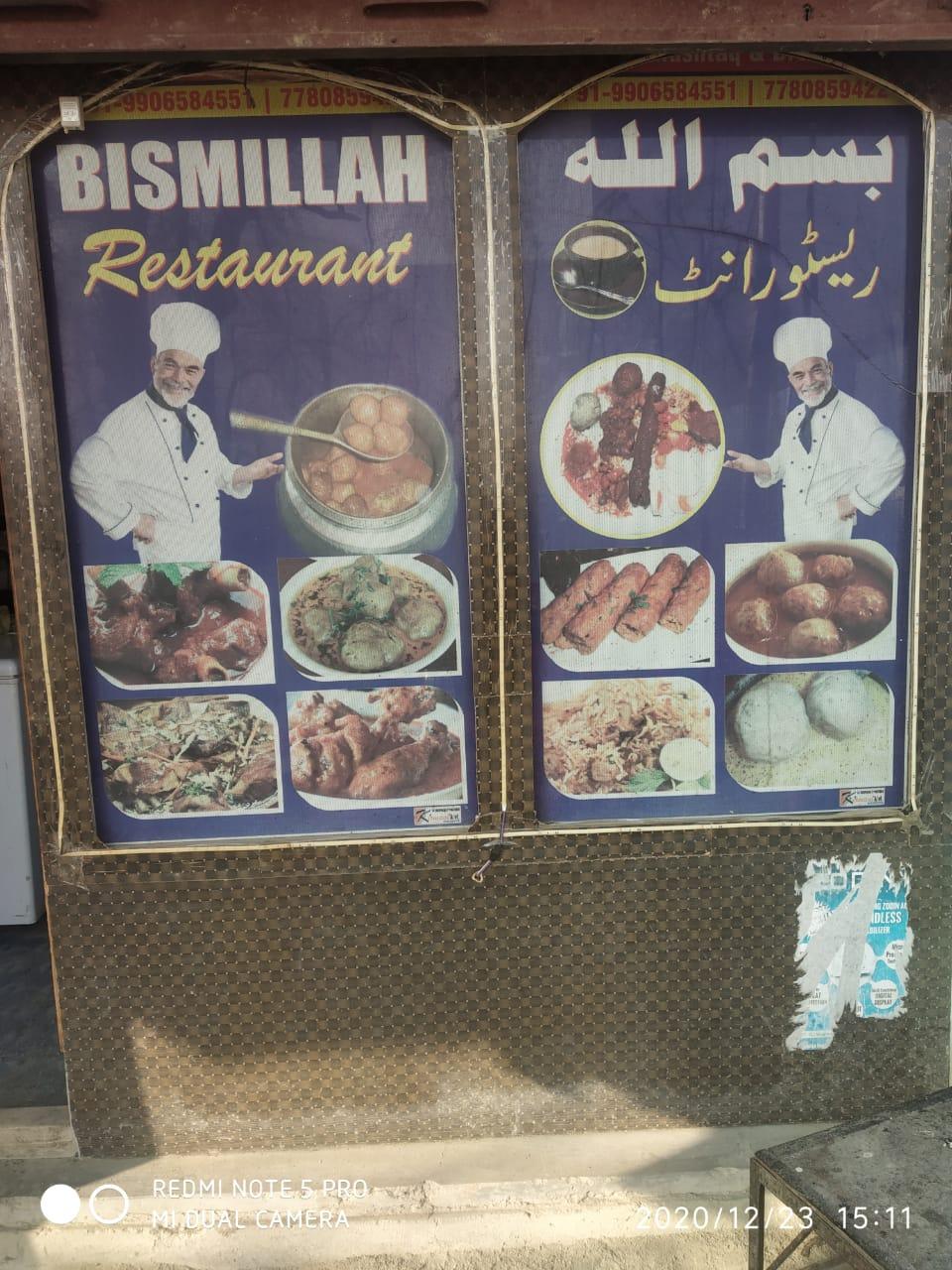 Bismillah Restaurants menu