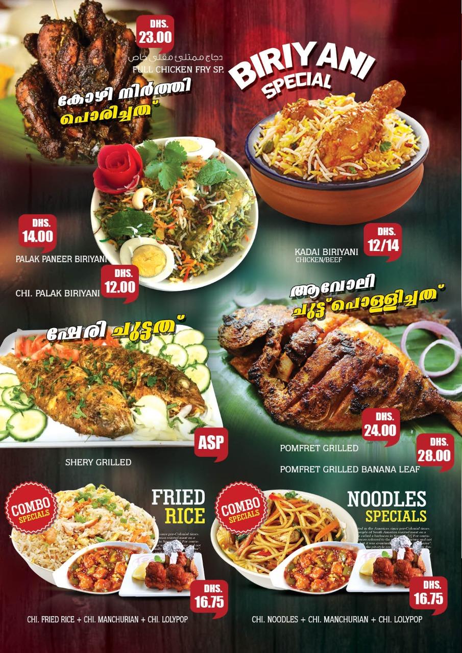 Menu at Calicut Park Al Nahda restaurant, Sharjah